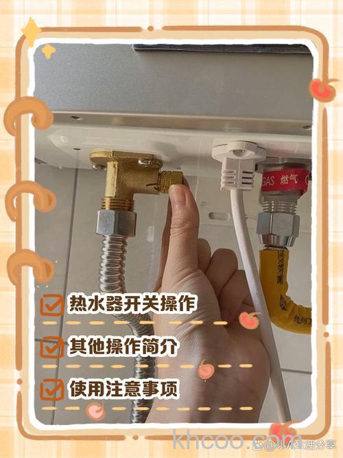 如何节约海尔热水器的电源开关 节约海尔热水器的电源开关方法【详解】