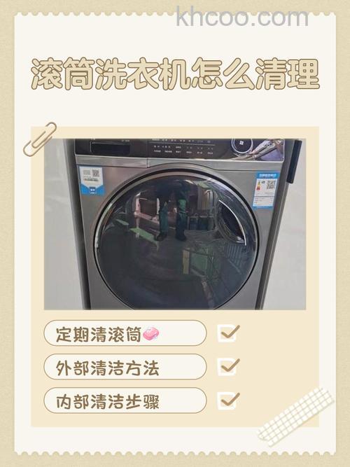 滚筒洗衣机怎么去毛絮 滚筒洗衣机去毛絮方法【详解】