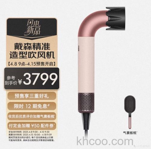 戴森电吹风好不好 戴森电吹风为什么这么贵【详解】