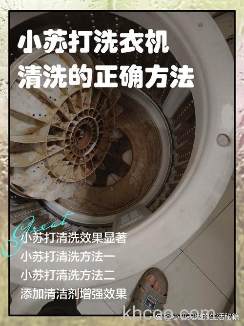 洗衣机怎么用醋和小苏打清洗 醋和小苏打清洗洗衣机步骤介绍【详解】