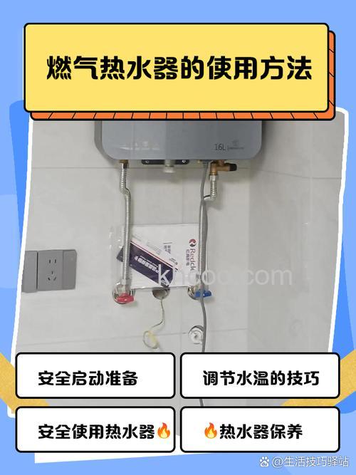 燃气热水器要天天关电源吗 燃气热水器的正确使用方式【详解】