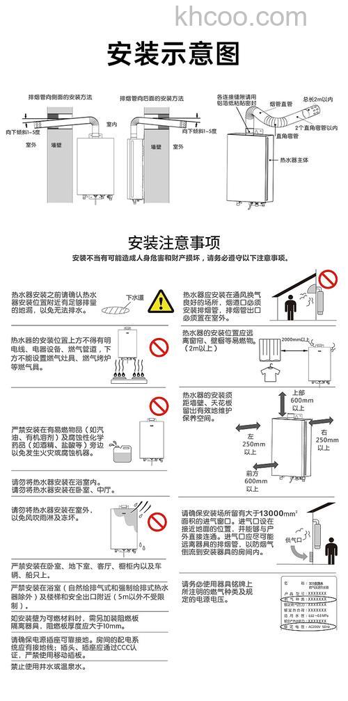 万家乐燃气热水器电池的型号介绍 万家乐燃气热水器使用注意事项【详解】