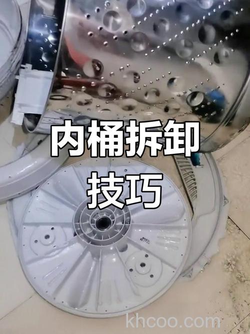 洗衣机甩干桶怎么拆卸清洗 洗衣机甩干桶拆卸清洗方法【详解】