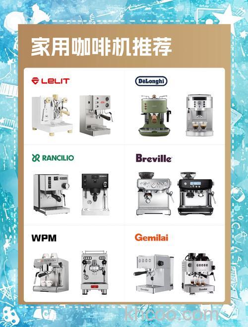 适合家用咖啡机有哪些 什么牌子的咖啡机比较好【详解】