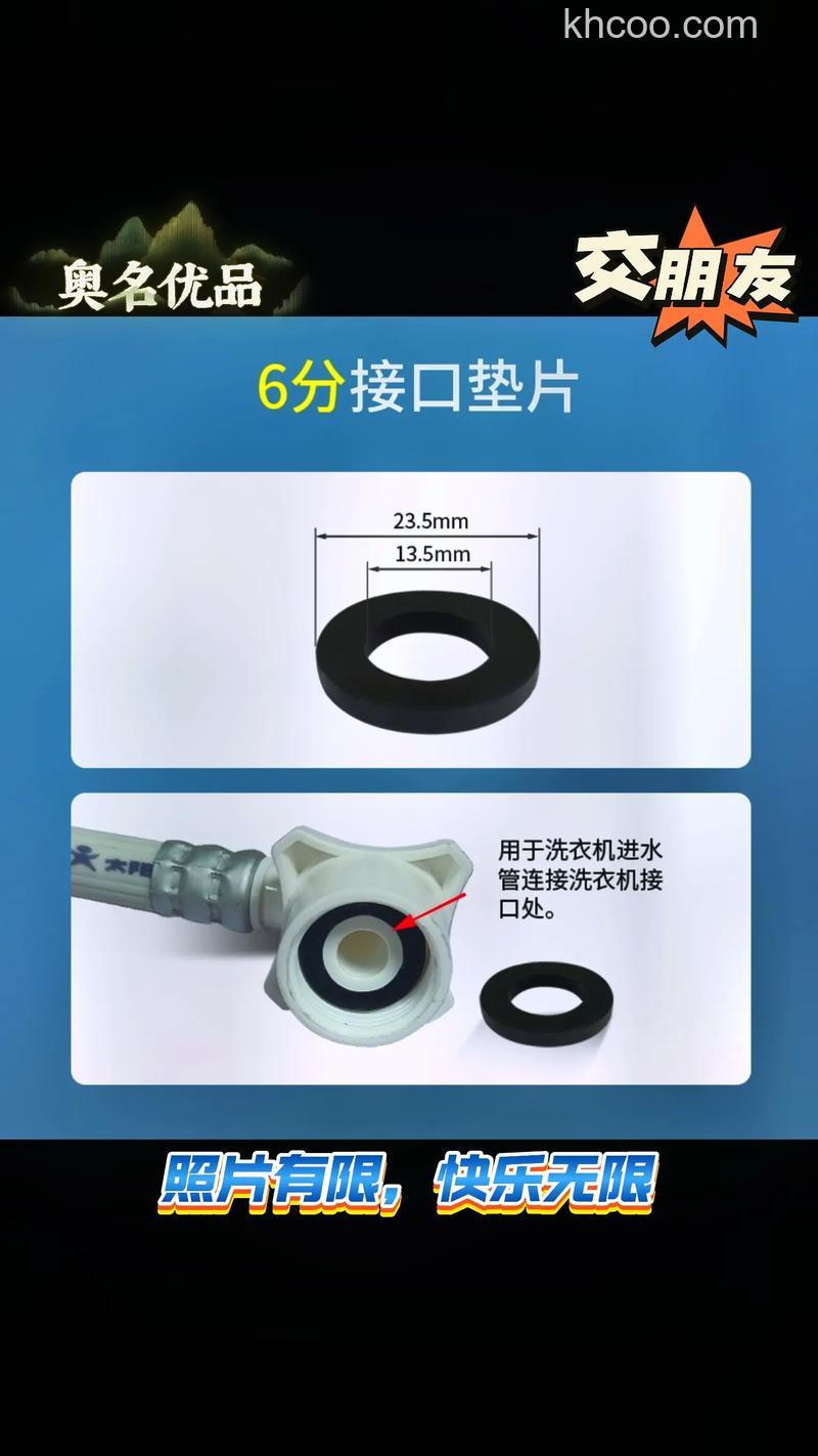 洗衣机水龙头能使用胶垫密封吗 洗衣机水龙头使用胶垫密封优缺点【详解】