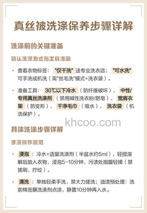 真丝空调被可以放洗衣机里洗吗 【详解】