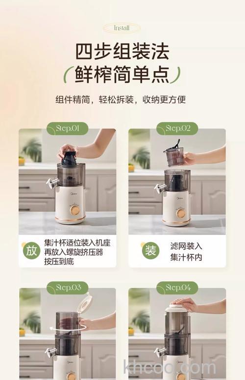 榨汁机种类有哪些 好用便携式榨汁机推荐【详解】