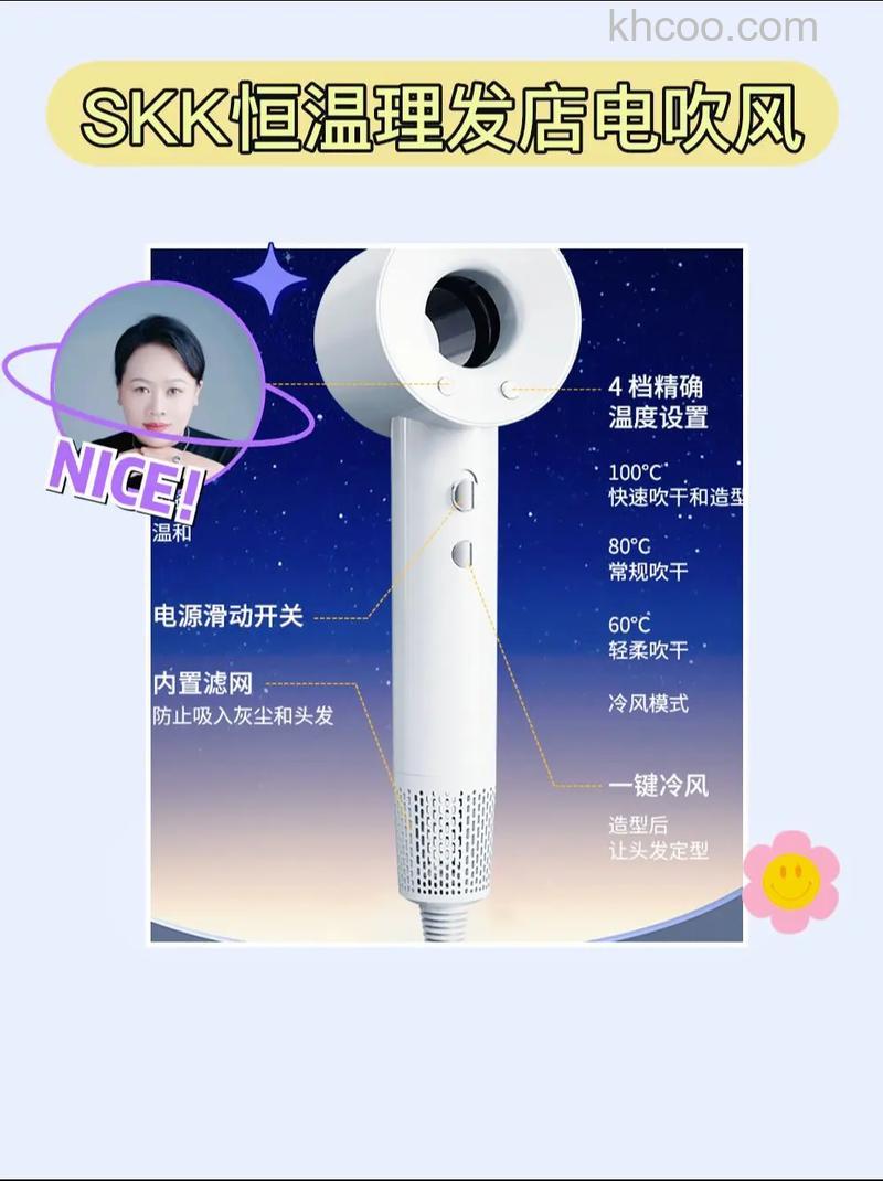 负离子电吹风有哪些效果 使用有哪些好处【详解】