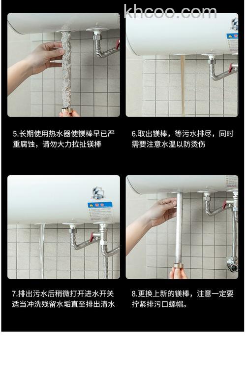 海尔80热水器镁棒用多大套管头 海尔80热水器镁棒选购注意事项【详解】