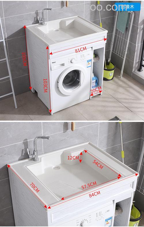 一体式洗衣机柜尺寸多少 一体式洗衣机柜尺寸介绍【详解】