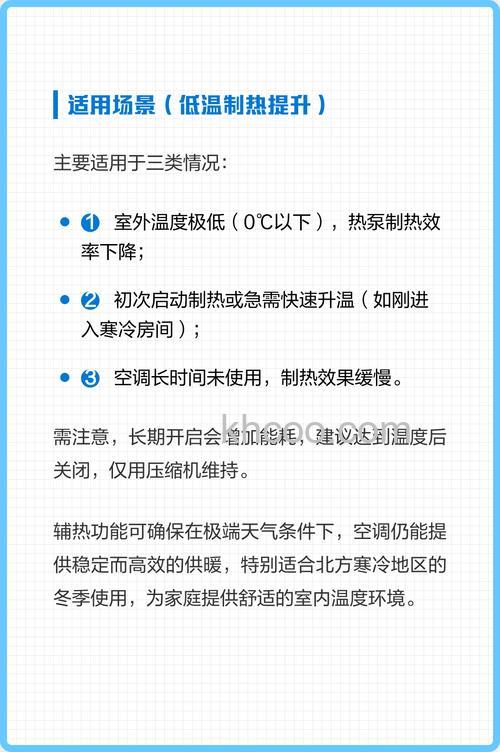 空调室外机温度与什么有关系 空调室外机温度影响介绍【详解】