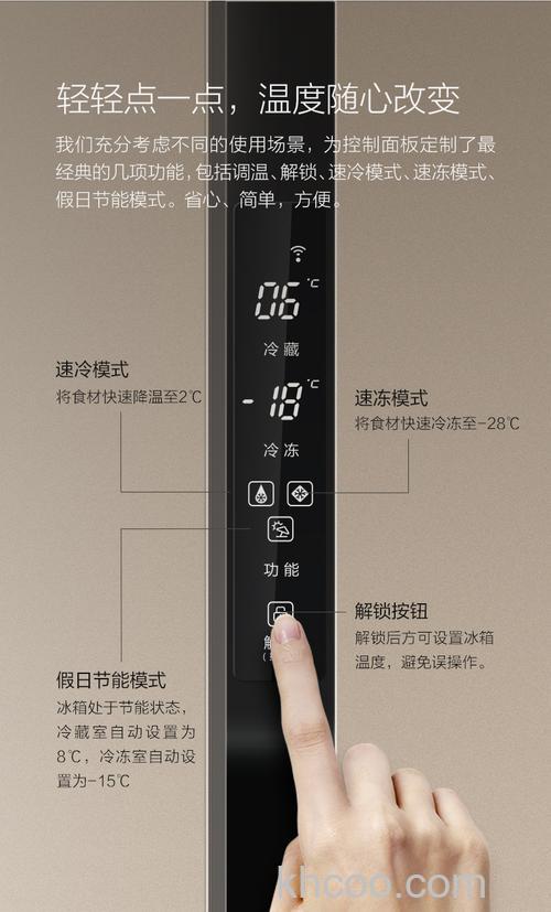 云米冰箱冷藏多少度合适 云米冰箱冷藏温度介绍【详解】