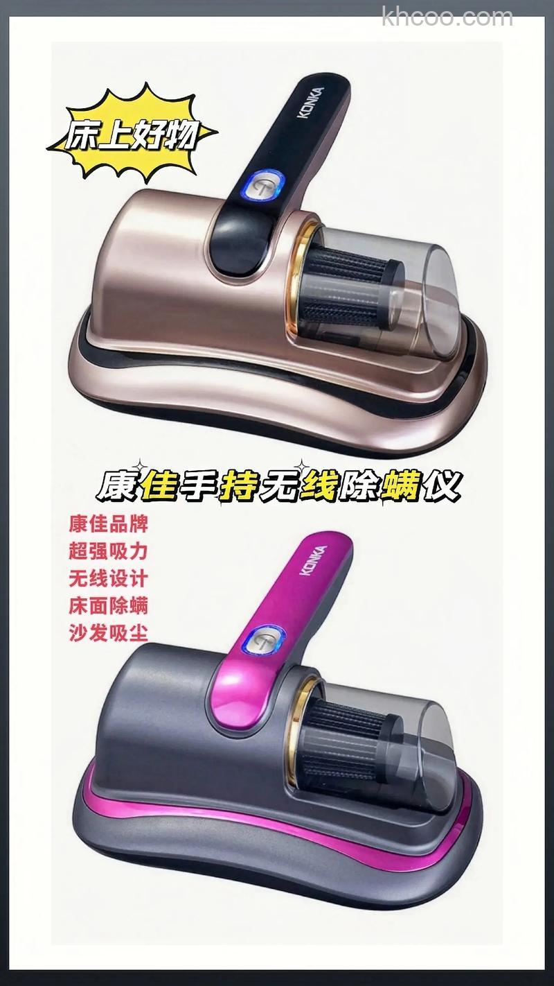 充电式吸尘器怎么样 充电式吸尘器哪种好【详解】