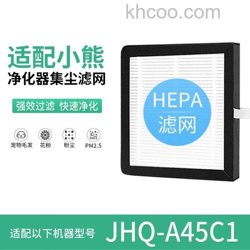 小熊空气净化器怎么样 小熊空气净化器优势介绍