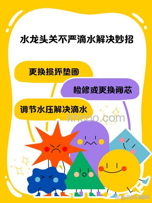 如何使用水龙头来安全又省电 使用水龙头来安全又省电技巧【详解】