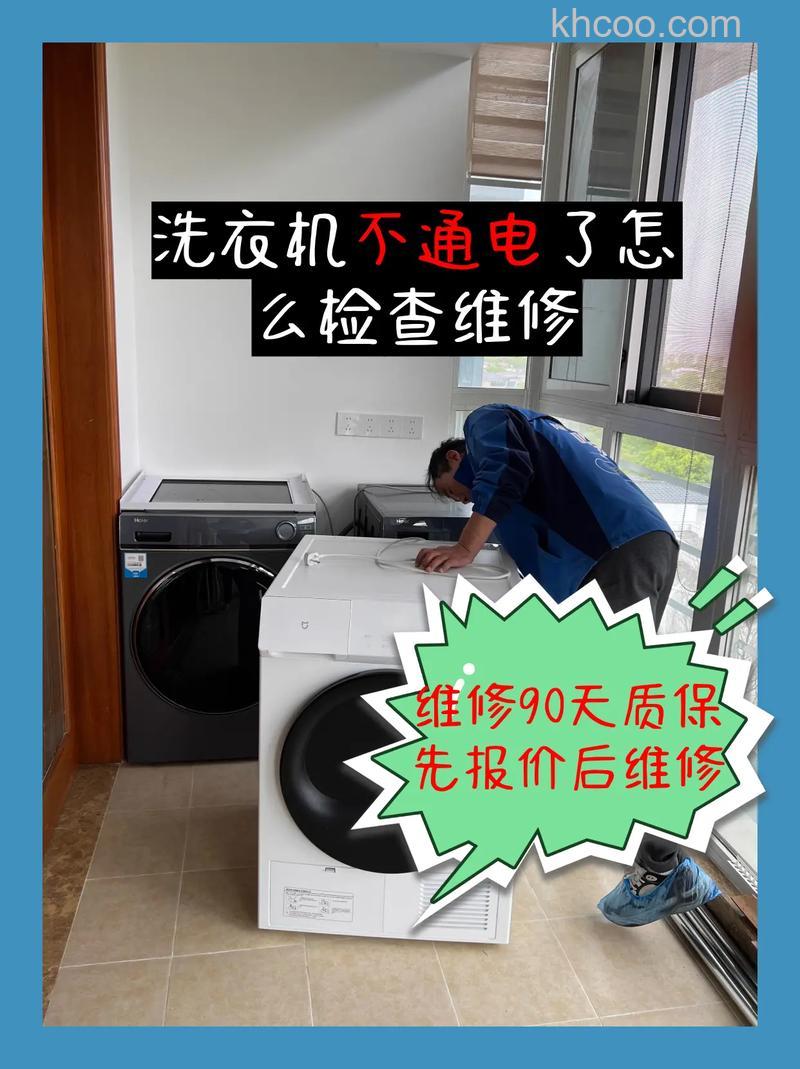 啄木鸟洗衣机怎么用 啄木鸟洗衣机使用方法【详解】