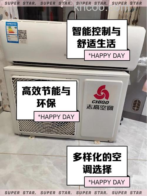 志高空调质量好不好 志高空调质量特点介绍【详解】