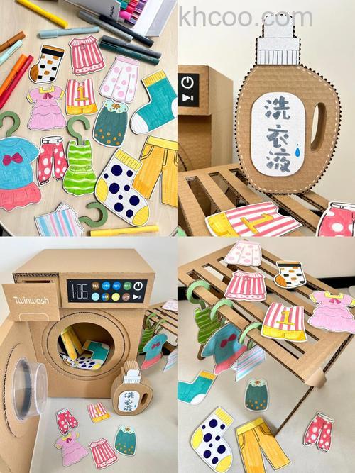 如何利用纸箱制作一款实用的纸箱洗衣机 手制纸箱洗衣机方法【详解】