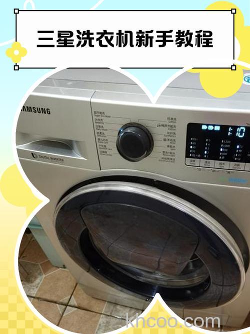 三星洗衣机如何直接脱水 三星洗衣机直接脱水的方法【方法】