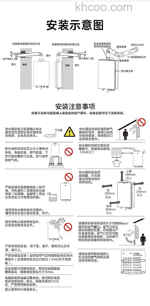 老式万家乐燃气热水器怎么用 老式万家乐燃气热水器使用方法【详解】