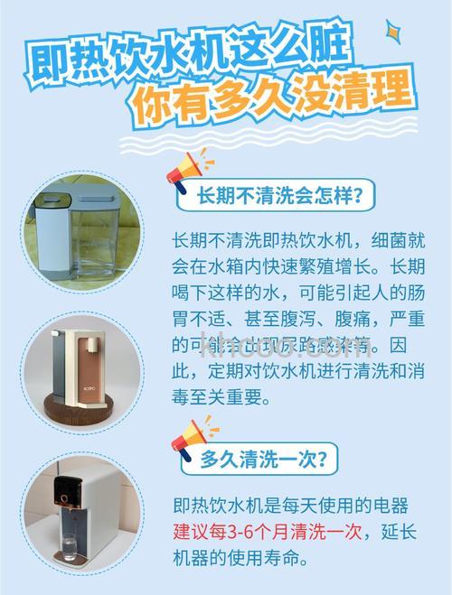 如何清洗消毒饮水机 过滤饮水机清洗方法【详细步骤】