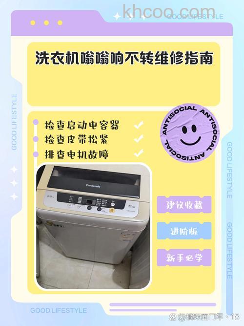 全自动洗衣机不响不转怎么回事 全自动洗衣机不响不转的原因及解决办法【详解】