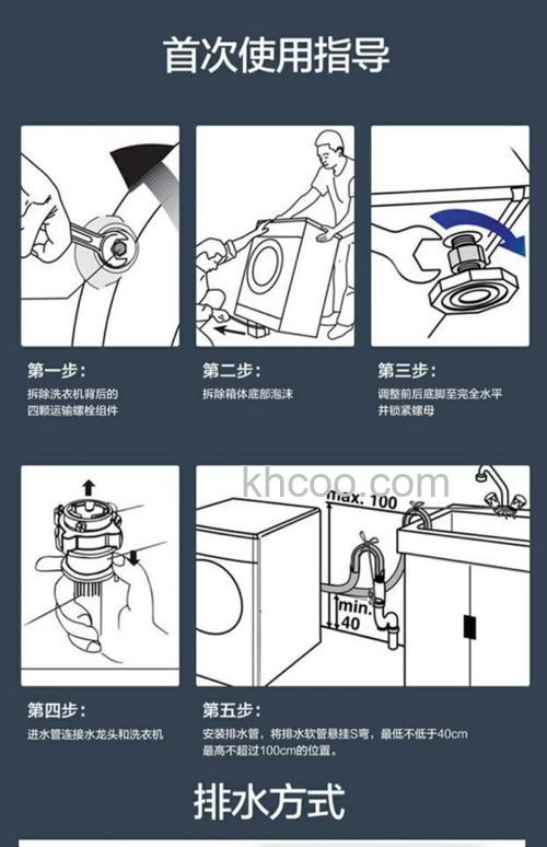 宿舍单人用多大洗衣机 单人洗衣机选购技巧【详解】