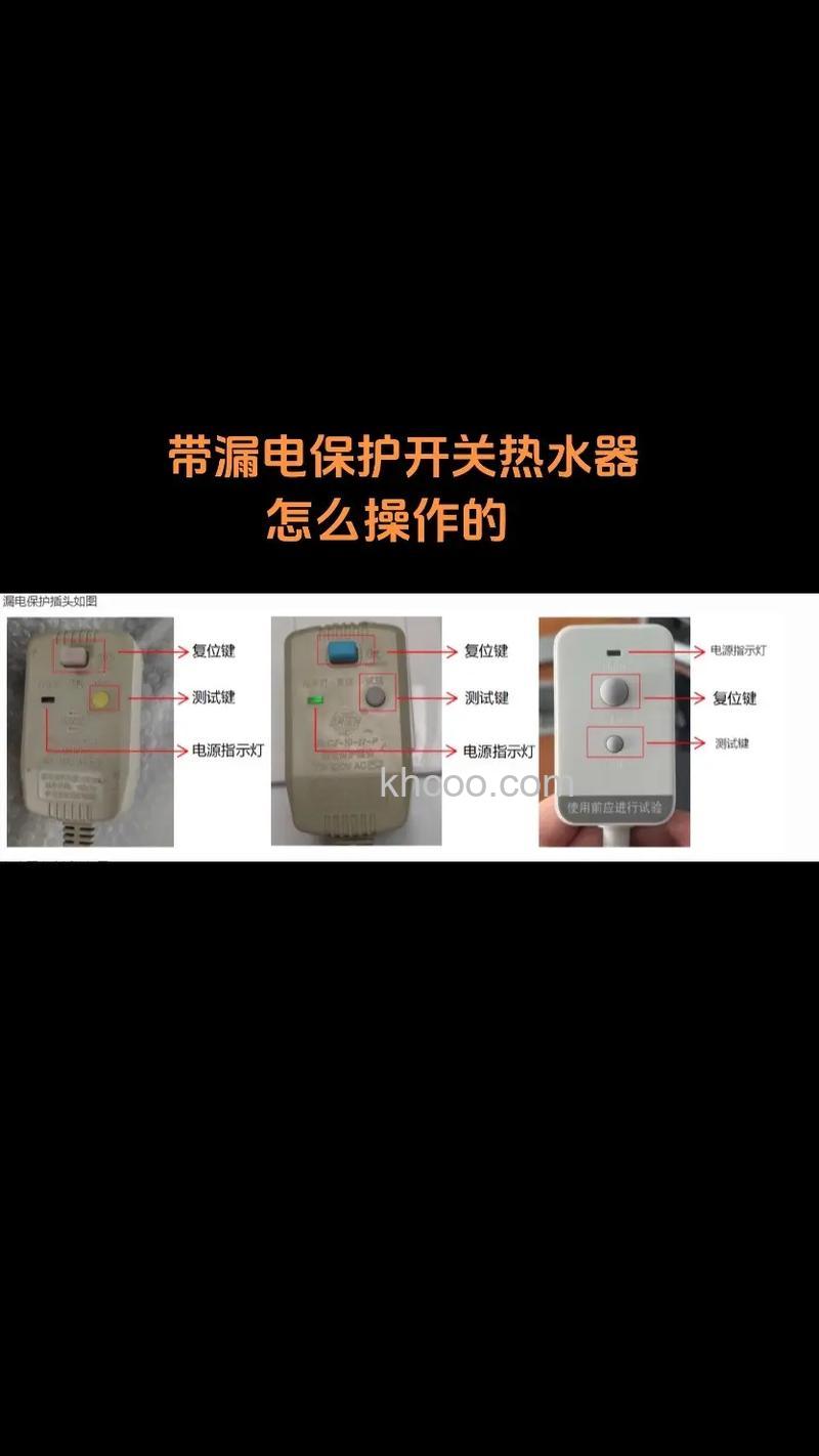 热水器加热漏电是什么原因造成 热水器加热漏电解决方法【详解】
