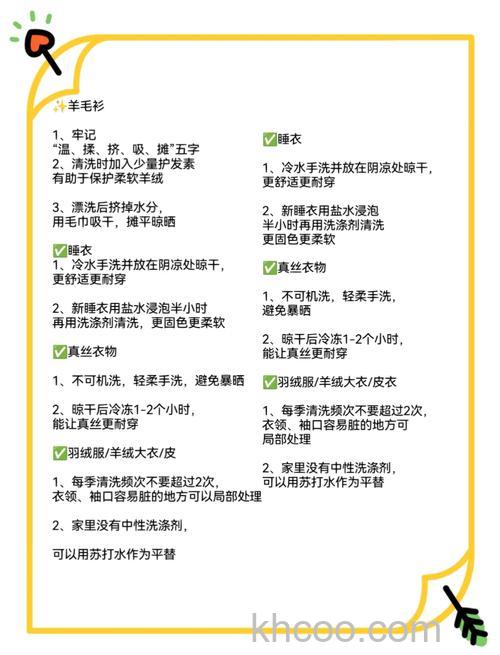 洗衣机洗涤衣服怎么操作 洗衣机洗涤衣服操作程序【详解】