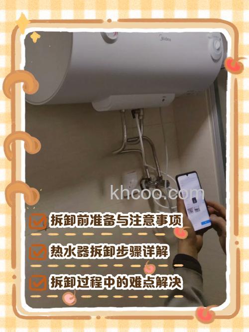 欧派热水器外壳怎么拆卸 欧派热水器外壳拆卸指南【详解】