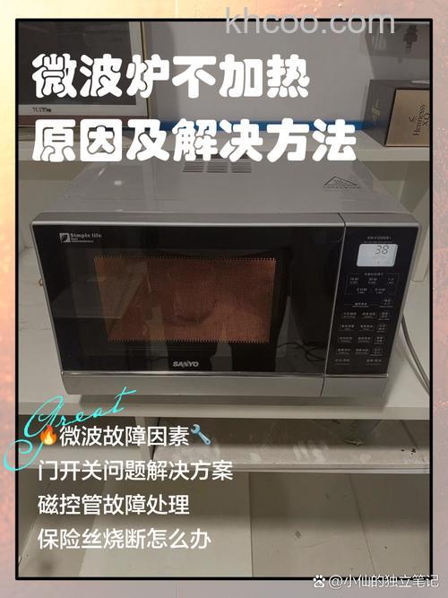 微波炉不热怎么回事 微波炉只转不热解决方法【详解】