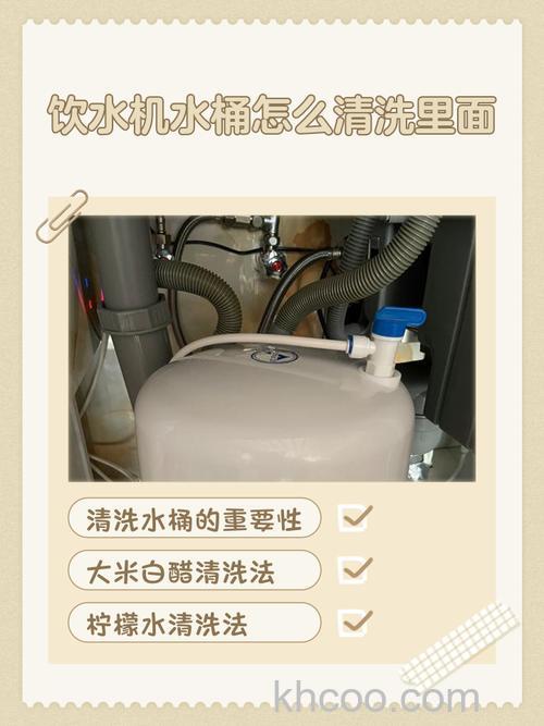 过滤饮水机如何清洗 过滤饮水机清洗步骤【详解】