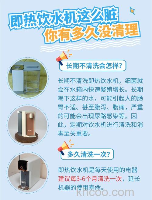 饮水机自己怎么清洗 饮水机过滤芯清洗方法【详解】