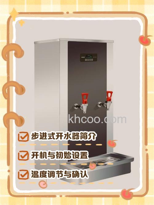 如何将电脑版热水器改为机械版 将电脑版热水器改为机械版方法【详解】