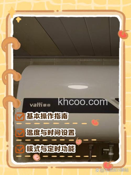 华帝热水器显示H0如何处理 华帝热水器显示H0解决方法【详解】