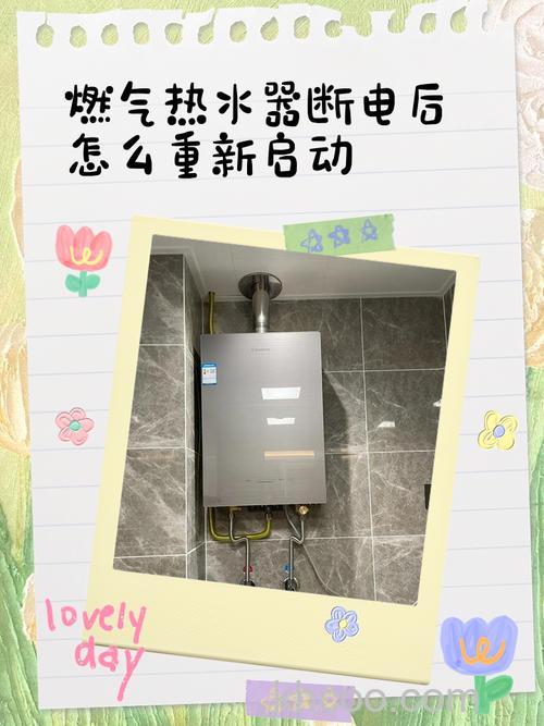 燃气热水器跳闸怎么恢复正常 燃气热水器跳闸恢复正常方法【详解】