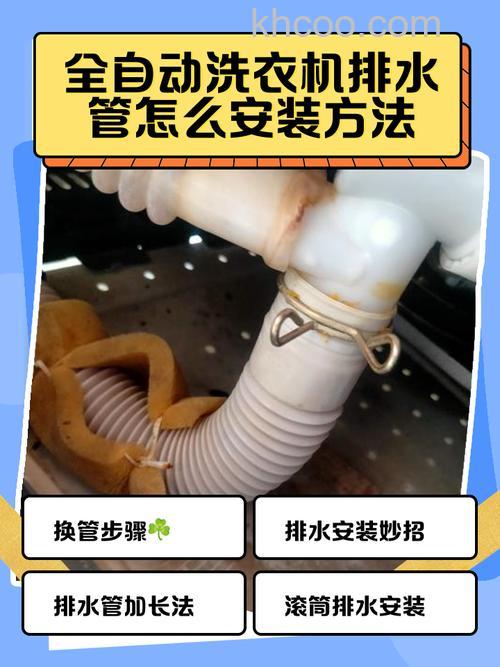 全自动洗衣机不洗衣服怎么排水 全自动洗衣机不洗衣服排水方法【详解】