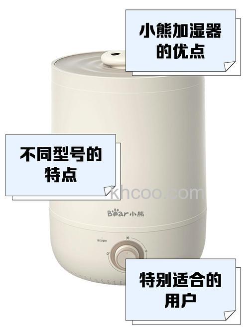 家用哪个牌子加湿器好 小熊加湿器介绍【详解】