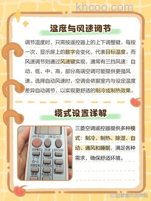 三菱空调怎么样 三菱空调特点介绍【详解】