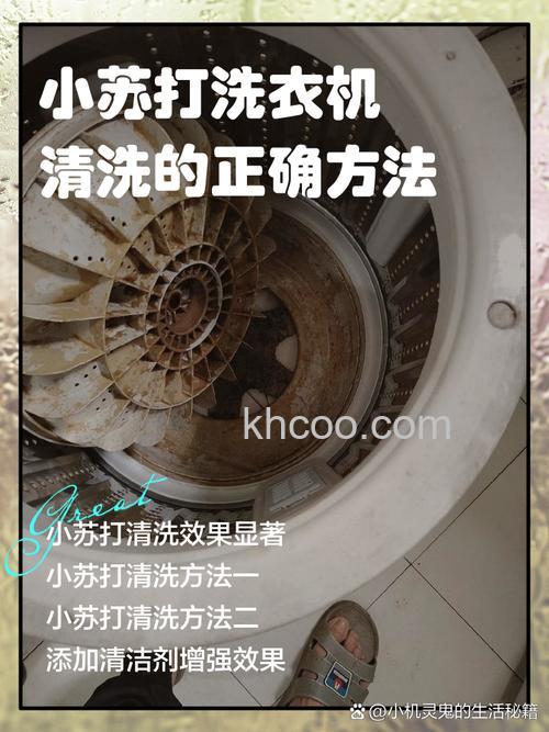 如何使用小苏打清洗洗衣机 使用小苏打清洗洗衣机方法【详解】