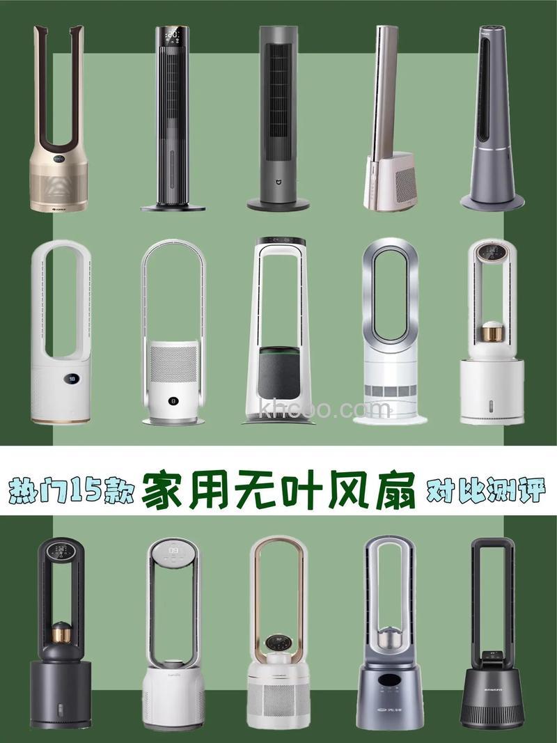 无叶电风扇与普通电风扇有哪些区别【区别介绍】