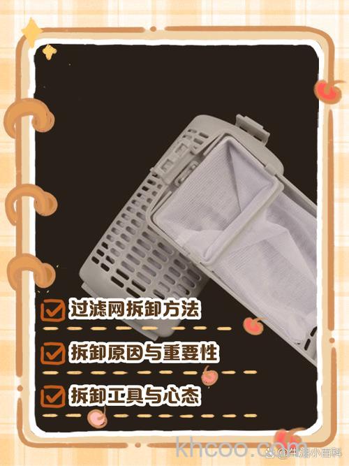 小天鹅滚筒洗衣机如何清理过滤网 小天鹅滚筒洗衣机清理过滤网方法【详解】