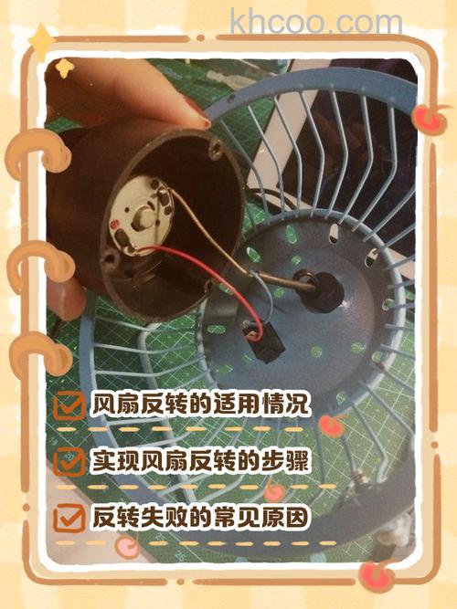 电风扇转很慢怎么修 电风扇转很慢维修方法【详解】