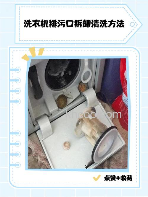 如何清洗全自动洗衣机内部污垢 清洗全自动洗衣机内部污垢方法【详解】