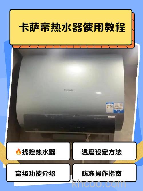 卡萨帝热水器插电无显示怎么办 卡萨帝热水器插电无显示解决方法【详解】