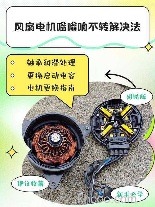 电风扇不转是什么原因 电风扇不转解决方法【详解】