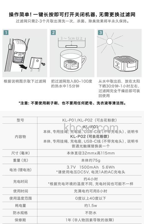 小型空气净化器有用吗 小型空气净化器怎么样【详解】
