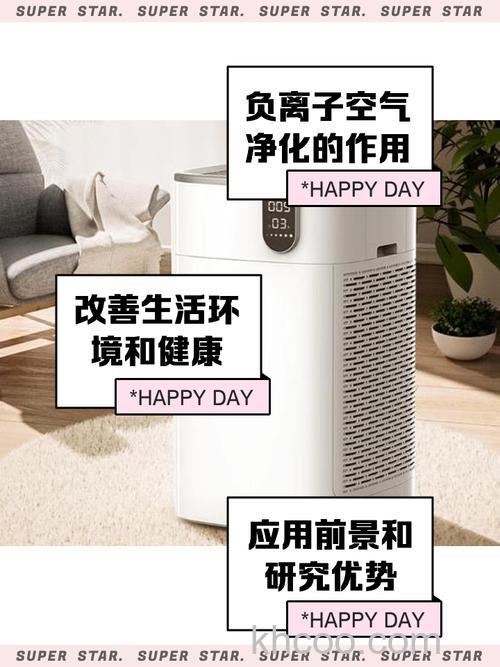 负离子空气净化器怎么样 负离子空气净化器作用