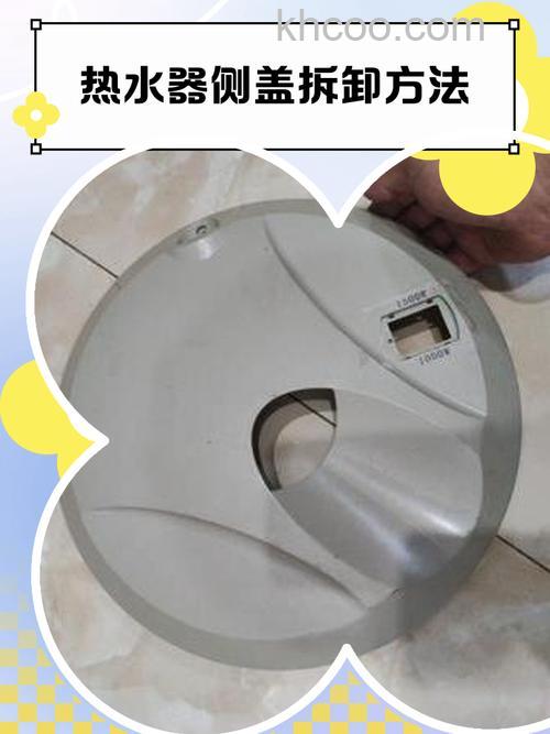 威博热水器边盖怎么拆卸 威博热水器边盖拆卸方法【详解】