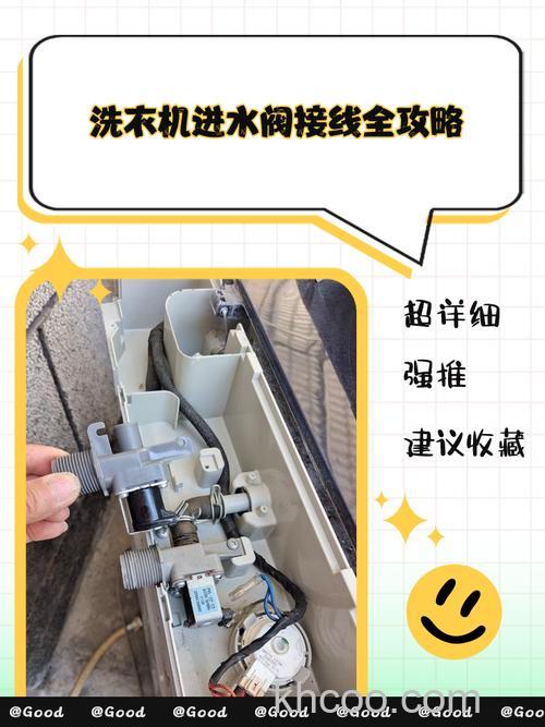 全自动洗衣机进水阀的工作原理是什么【详解】